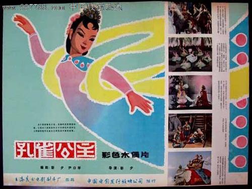 関西福祉科学大学Marketing Degree Certificate